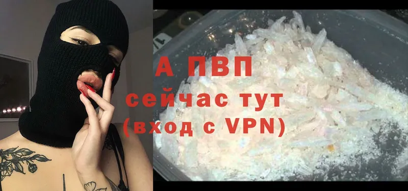 Купить наркотики сайты Анадырь COCAIN  APVP  МЕФ  ГАШ  АМФ  Марихуана 