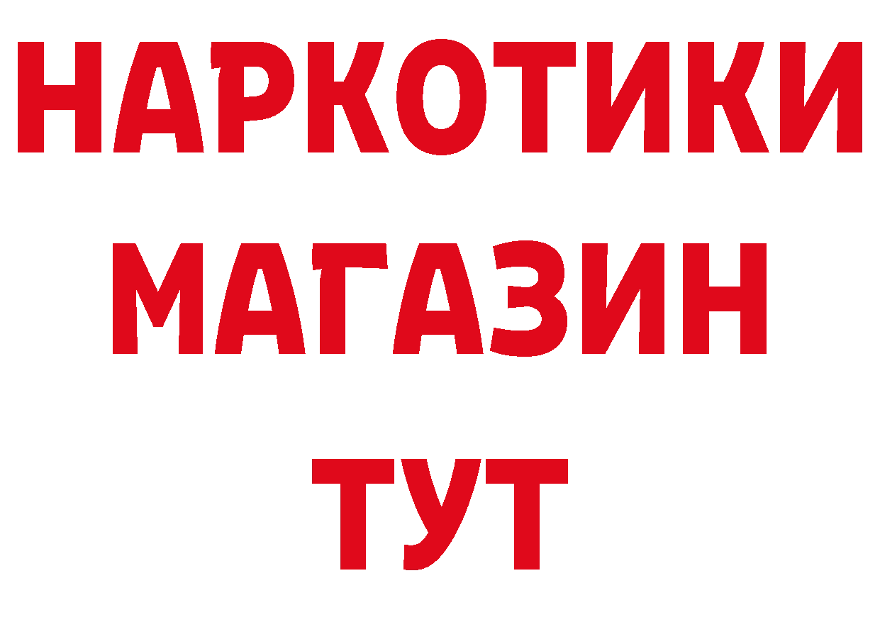 АМФ 97% онион сайты даркнета гидра Анадырь